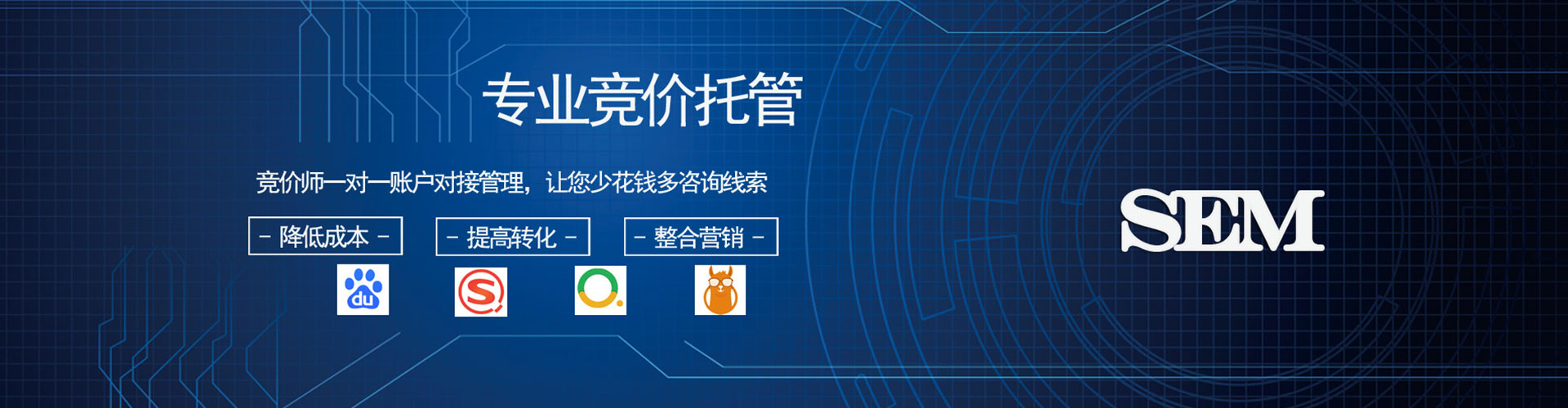 辽源百度信息流